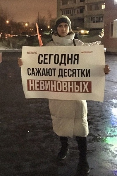 1 ������ 2019. ������ � ��������� ����������������
November 1, 2019. The pickets in support of political prisoners