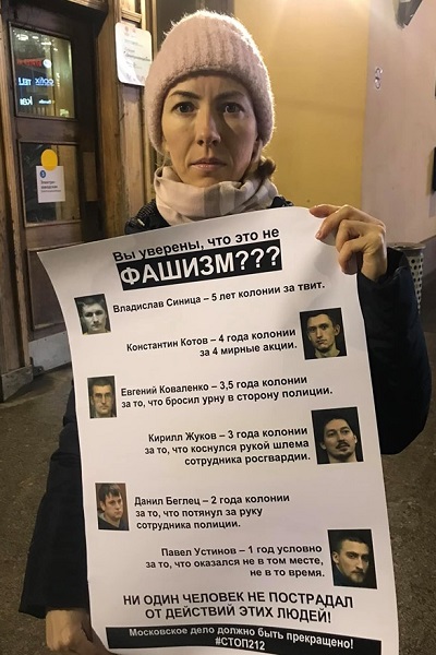 1 ������ 2019. ������ � ��������� ����������������
November 1, 2019. The pickets in support of political prisoners