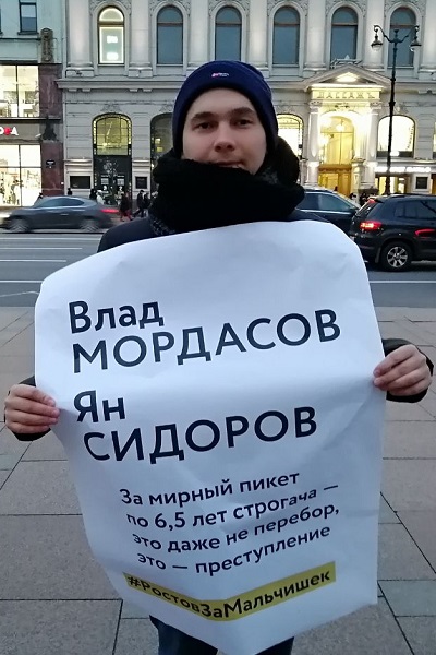 1 ������ 2019. �������������
November 1, 2019. The vigil