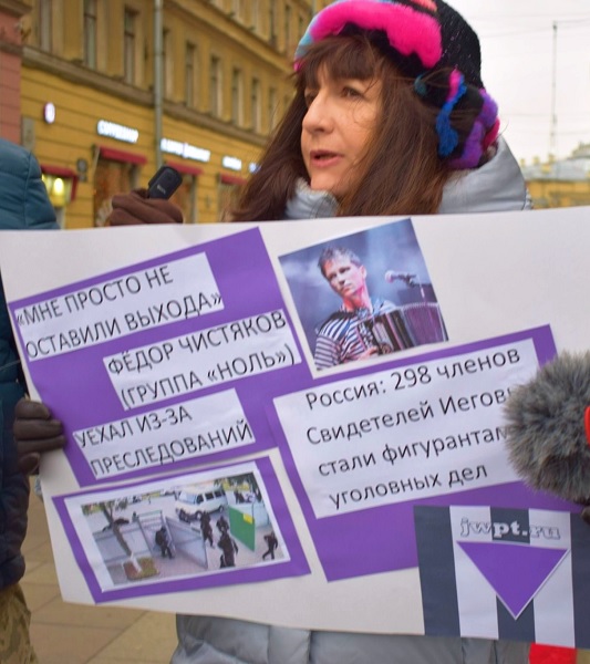 2 ������ 2019. ����� � ��������� ���������� ������
November 2, 2019. The picket in support of Jehovah's witnesses