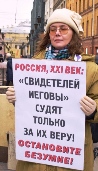 2 ������ 2019. ����� � ��������� ���������� ������
November 2, 2019. The picket in support of Jehovah's witnesses