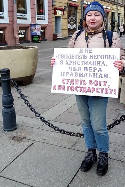 2 ������ 2019. ����� � ��������� ���������� ������
November 2, 2019. The picket in support of Jehovah's witnesses