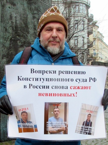 2 - 3 ������ 2019. ����� �� �����
November 2 - 3, 2019. The picket for change