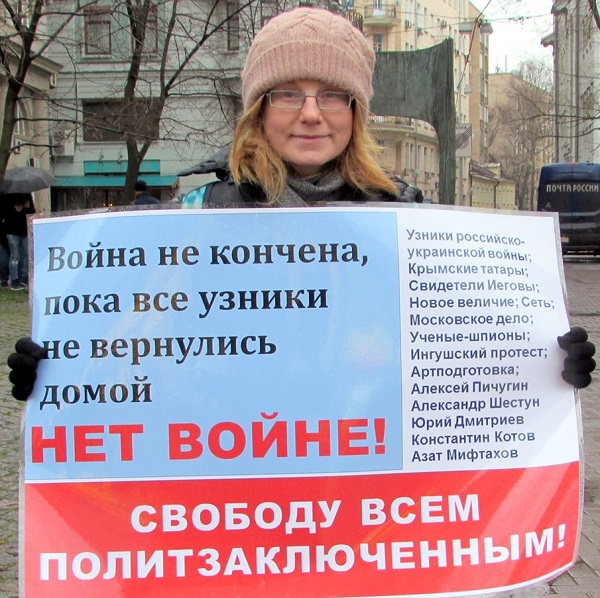 2 - 3 ������ 2019. ����� �� �����
November 2 - 3, 2019. The picket for change