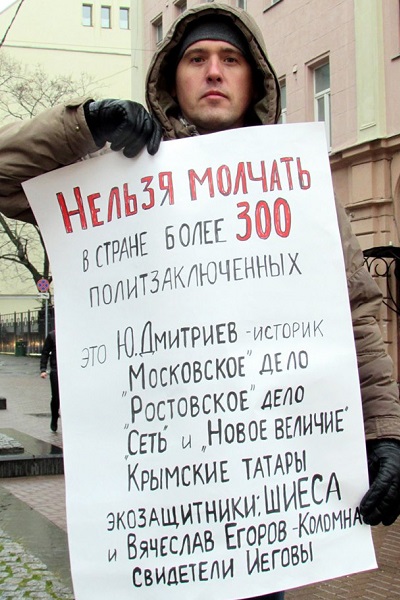 2 - 3 ������ 2019. ����� �� �����
November 2 - 3, 2019. The picket for change