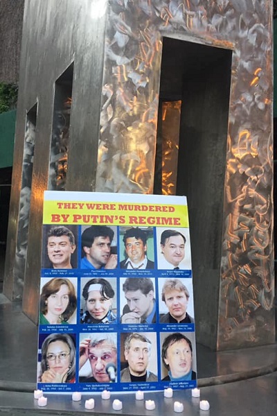 3 ������ 2019. �������������
November 3, 2019. The vigil