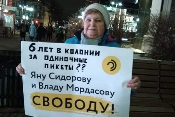 5 ������ 2019. ������ ��������� ����������� ����
November 5, 2019. 2nd anniversary of the Rostov-on-Don case