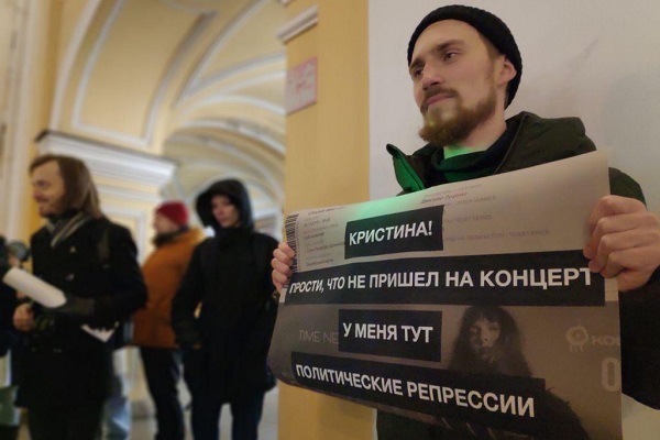 6 ������ 2019. ����� � ��������� ������� �������
November 6, 2019. The picket in support of Michael Svetov