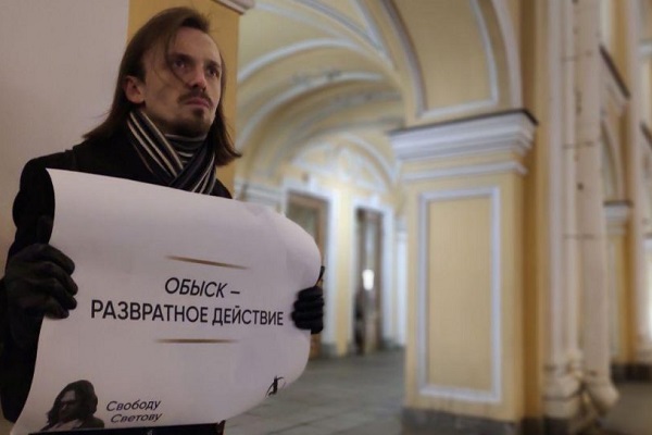 6 ������ 2019. ����� � ��������� ������� �������
November 6, 2019. The picket in support of Michael Svetov