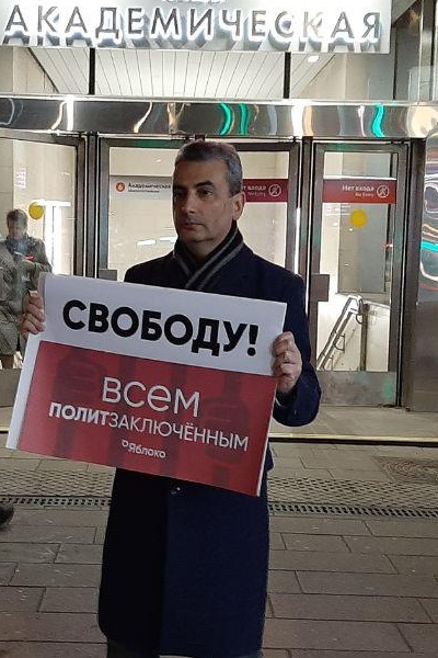 8 ������ 2019. ������ � ��������� ����������������
November 8, 2019. The pickets in support of political prisoners