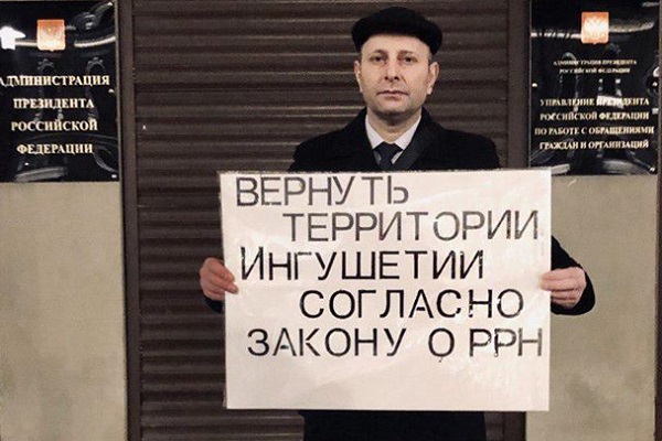 4 - 10 ������ 2019. ����� � ������ ����������������
November 4 - 10, 2019. The picket in protection of political prisoners