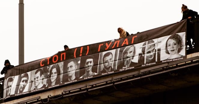 8 ������ 2019. � ������ ����������������
November 8, 2019. In protection of political prisoners