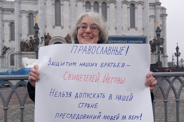 11 ������ 2019. ����� �� ������� �������
November 11, 2019. The picket for freedom of worship