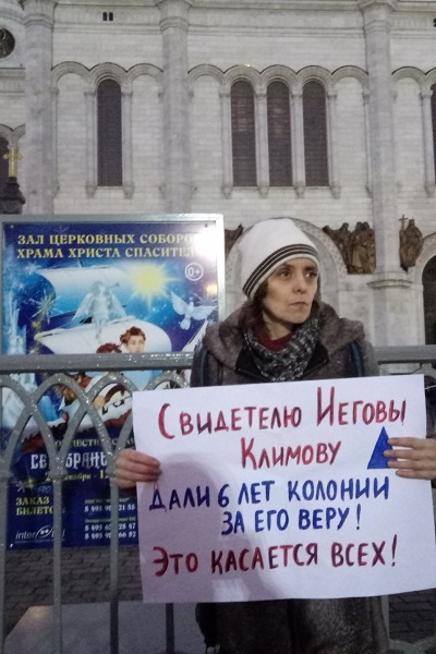 11 ������ 2019. ����� �� ������� �������
November 11, 2019. The picket for freedom of worship