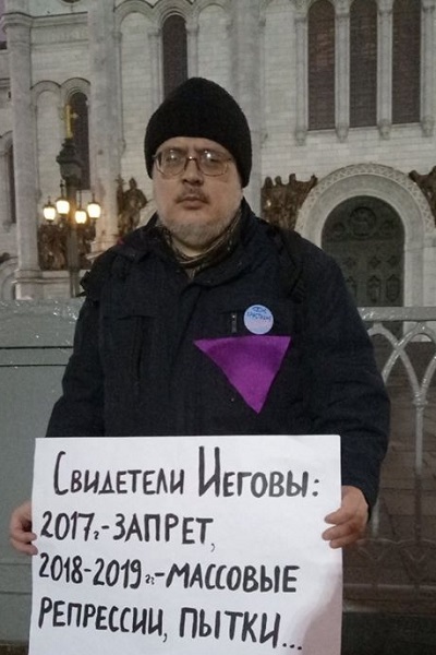 11 ������ 2019. ����� �� ������� �������
November 11, 2019. The picket for freedom of worship