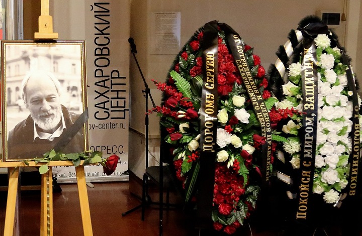 9 ������ 2019. �������� � ������� �������-������
November 9, 2019. Farewell with Sergy Sharov-Delone