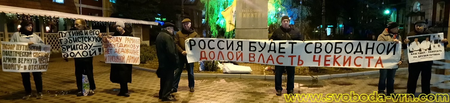 5 ������ 2019. �������������
November 5, 2019. The vigil