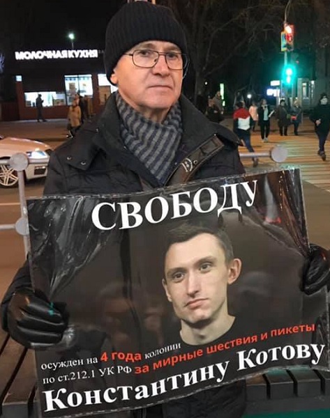 15 ������ 2019. ������ � ��������� ����������������
November 15, 2019. The pickets in support of political prisoners
