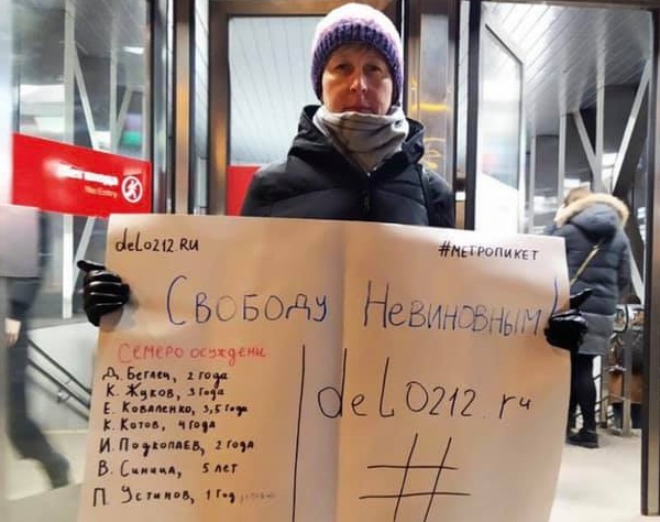 15 ������ 2019. ������ � ��������� ����������������
November 15, 2019. The pickets in support of political prisoners