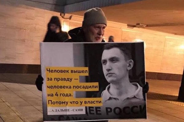 15 ������ 2019. ������ � ��������� ����������������
November 15, 2019. The pickets in support of political prisoners