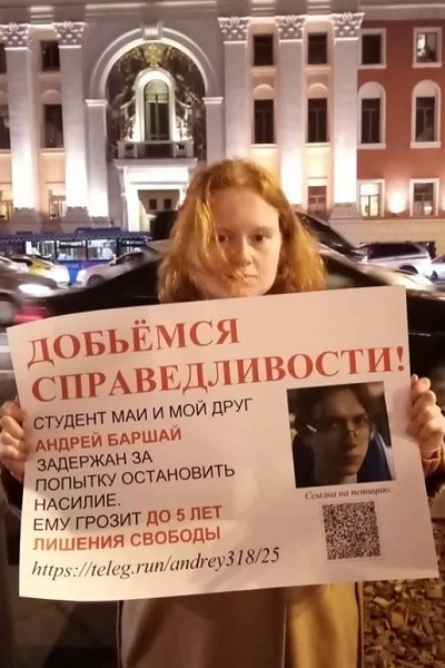 15 ������ 2019. ������ � ��������� ����������������
November 15, 2019. The pickets in support of political prisoners