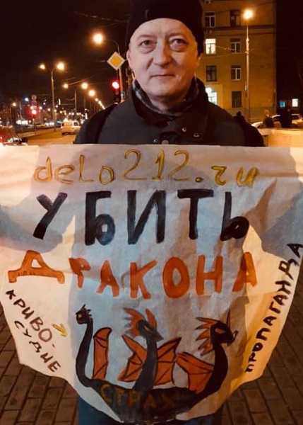 15 ������ 2019. ������ � ��������� ����������������
November 15, 2019. The pickets in support of political prisoners