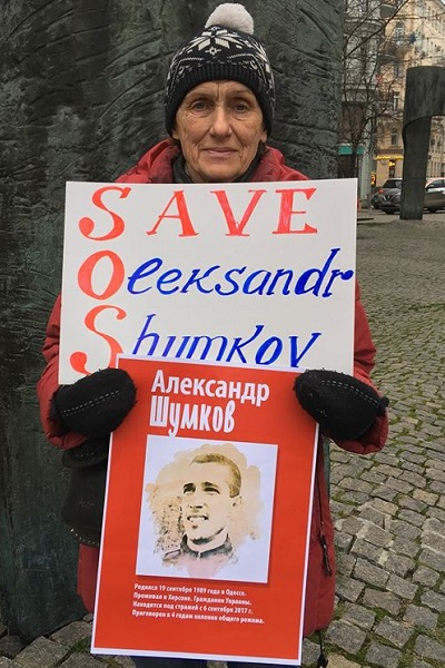 16 - 17 ������ 2019. ����� �� �����
November 16 - 17, 2019. The picket for change