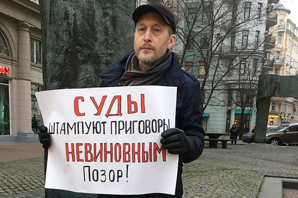 16 - 17 ������ 2019. ����� �� �����
November 16 - 17, 2019. The picket for change