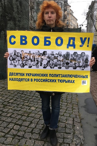 16 - 17 ������ 2019. ����� �� �����
November 16 - 17, 2019. The picket for change