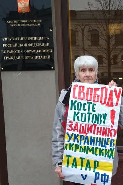 18 ������ 2019. ���������-18
November 18, 2019. Strategy-18