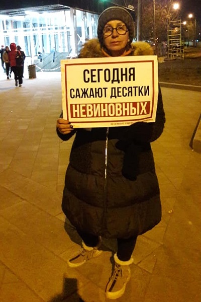 22 ������ 2019. ������ � ��������� ����������������
November 22, 2019. The pickets in support of political prisoners