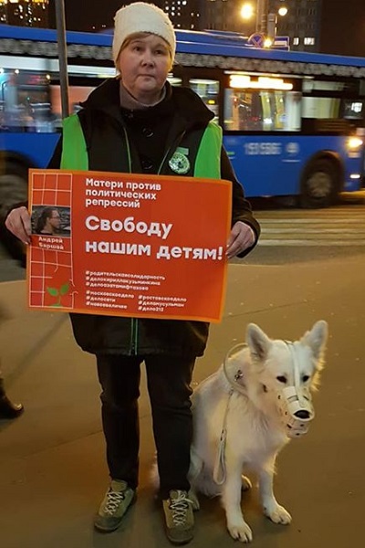 22 ������ 2019. ������ � ��������� ����������������
November 22, 2019. The pickets in support of political prisoners