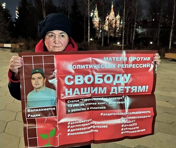 24 ������ 2019. ������� �� ���� �����������������
November 24, 2019. Pies from mother of political prisoners