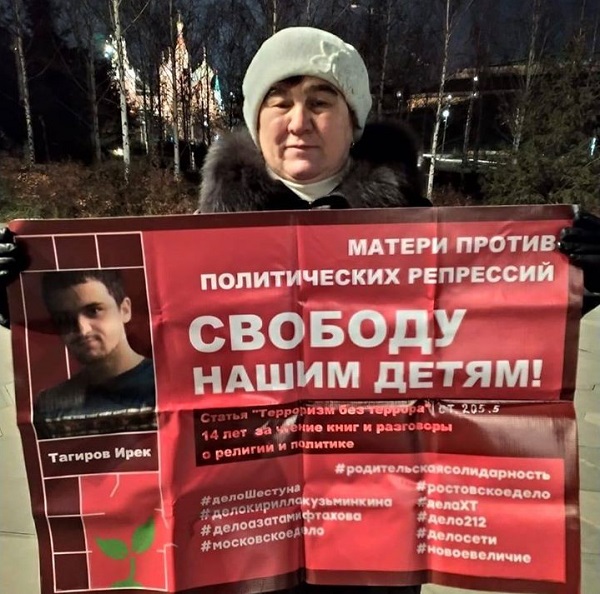 24 ������ 2019. ������� �� ���� �����������������
November 24, 2019. Pies from mother of political prisoners