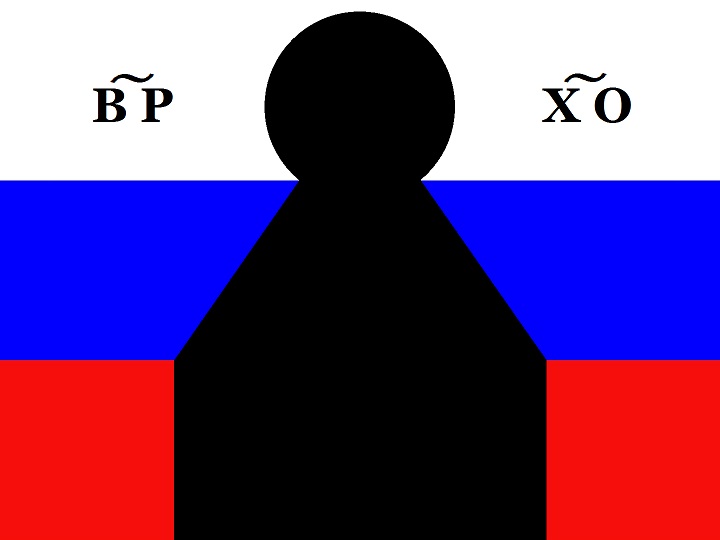 Russian icon