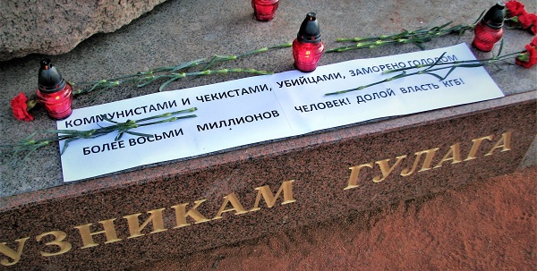 30 ������ 2019. ������ ����� ����������
November 30, 2019. In memory of victims of famine