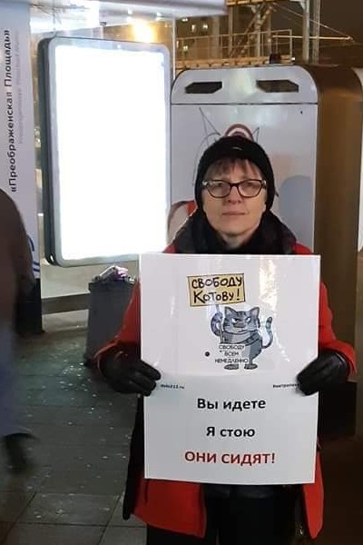 29 ������ 2019. ������ � ��������� ����������������
November 29, 2019. The pickets in support of political prisoners