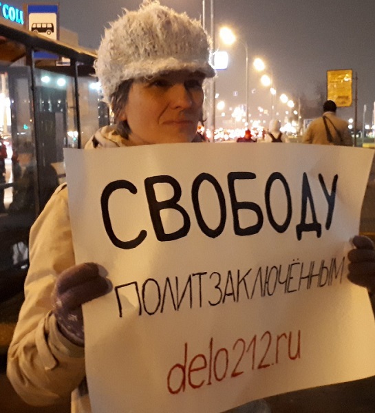 29 ������ 2019. ������ � ��������� ����������������
November 29, 2019. The pickets in support of political prisoners