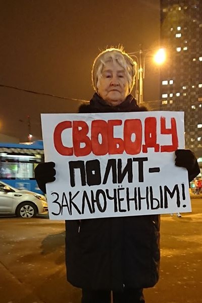 29 ������ 2019. ������ � ��������� ����������������
November 29, 2019. The pickets in support of political prisoners