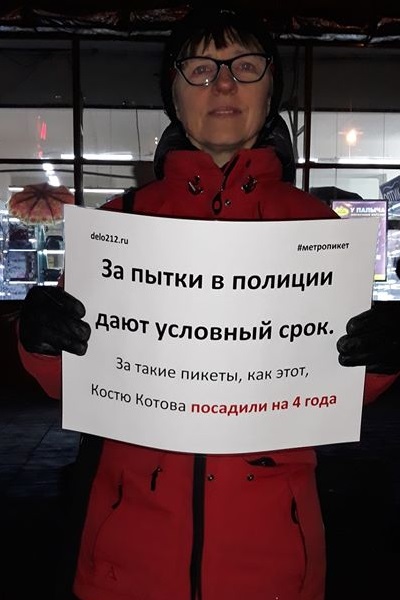 29 ������ 2019. ������ � ��������� ����������������
November 29, 2019. The pickets in support of political prisoners