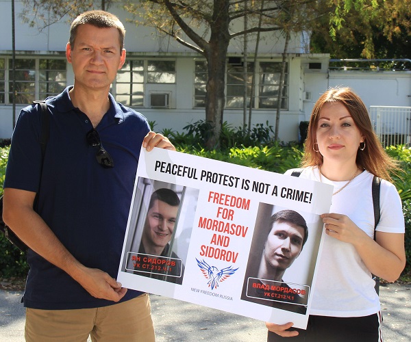 1 ������� 2019. ����� � ��������� ���������� ����������� ����
December 1, 2019. The picket in support of persons of Rostov-on-Don case