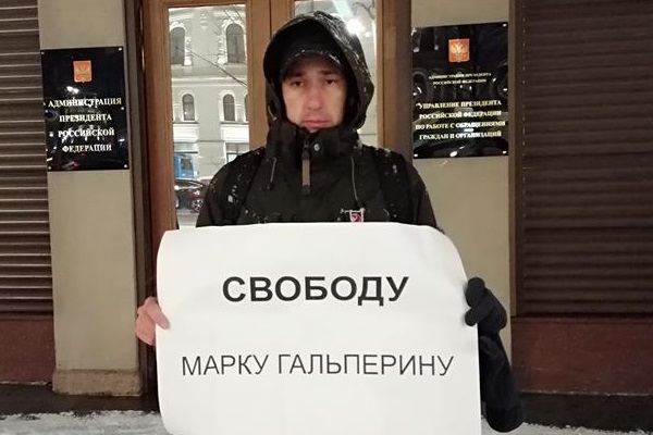 2 - 8 ������� 2019. ����� � ������ ����������������
December 2 - 8, 2019. The picket in protection of political prisoners