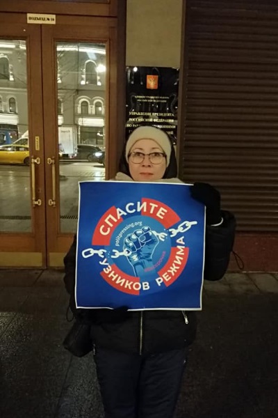 2 - 8 ������� 2019. ����� � ������ ����������������
December 2 - 8, 2019. The picket in protection of political prisoners