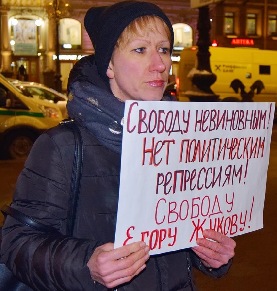 3 ������� 2019. ����� � ��������� ����� ������
December 3, 2019. The picket in support of Yegor Zhukov
