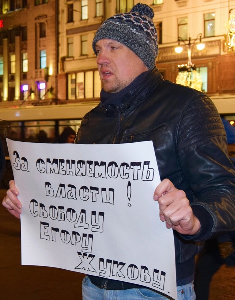 3 ������� 2019. ����� � ��������� ����� ������
December 3, 2019. The picket in support of Yegor Zhukov