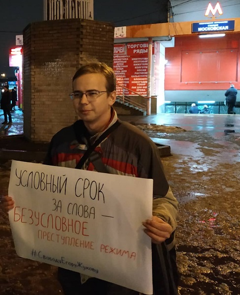 6 ������� 2019. ������ ������������ � �������
December 6, 2019. The pickets of solidarity with Moscow