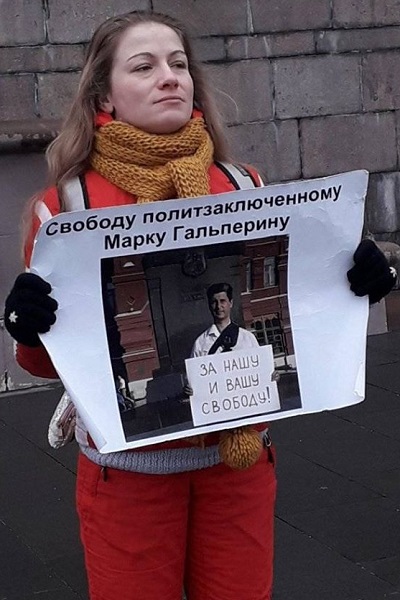 7 ������� 2019. ����� � ��������� ����� ����������
December 7, 2019. The picket in support of Mark Galperin
