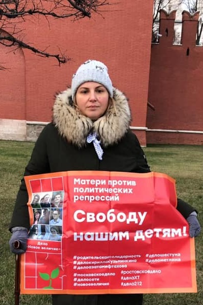 7 ������� 2019. ������� ����� �����!
December 7, 2019. Free our children!