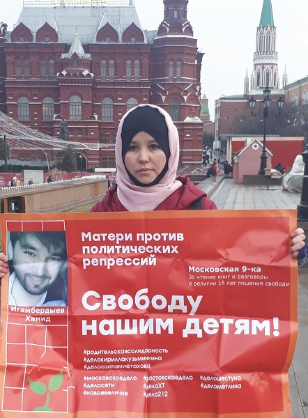 7 ������� 2019. ������� ����� �����!
December 7, 2019. Free our children!