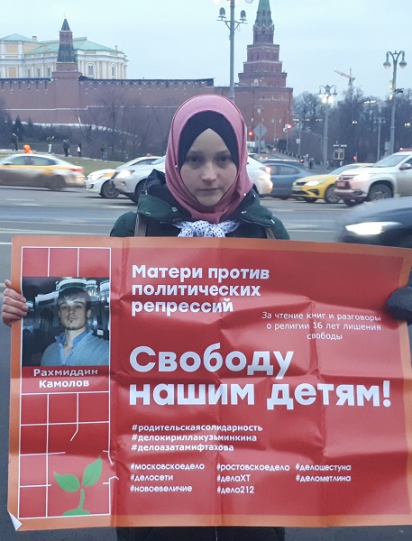 7 ������� 2019. ������� ����� �����!
December 7, 2019. Free our children!